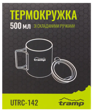 Термокружка TRAMP зі складаними ручками та поїлкою 500мл UTRC-142 olive